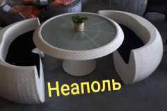 Неаполь
